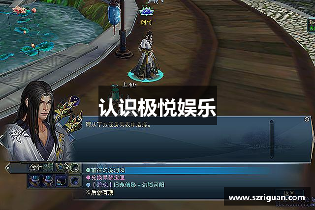 认识极悦娱乐